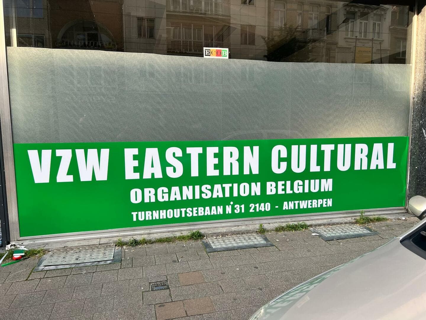 Moskee Al Rayyan - ANTWERPEN - Moskee in België