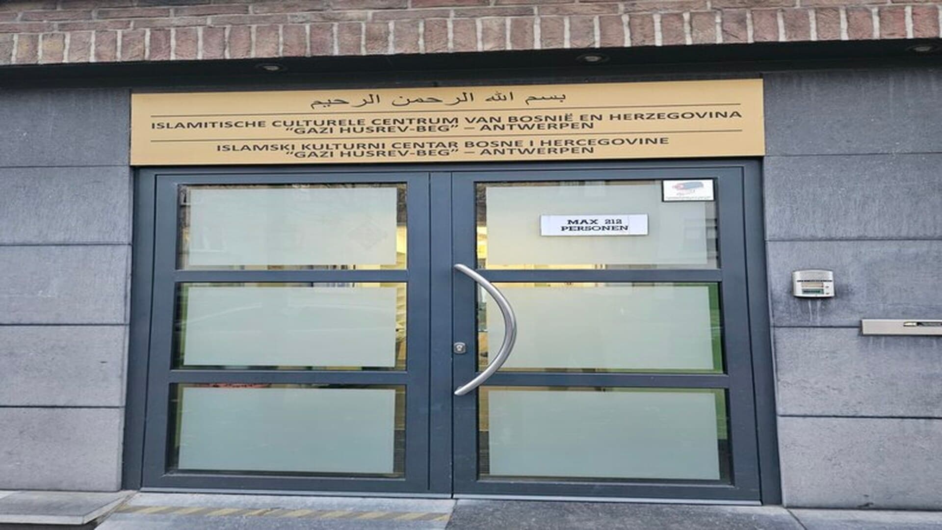 MOSKEE IKC GAZI HUSREV BEG - ANTWERPEN - Moskee in België