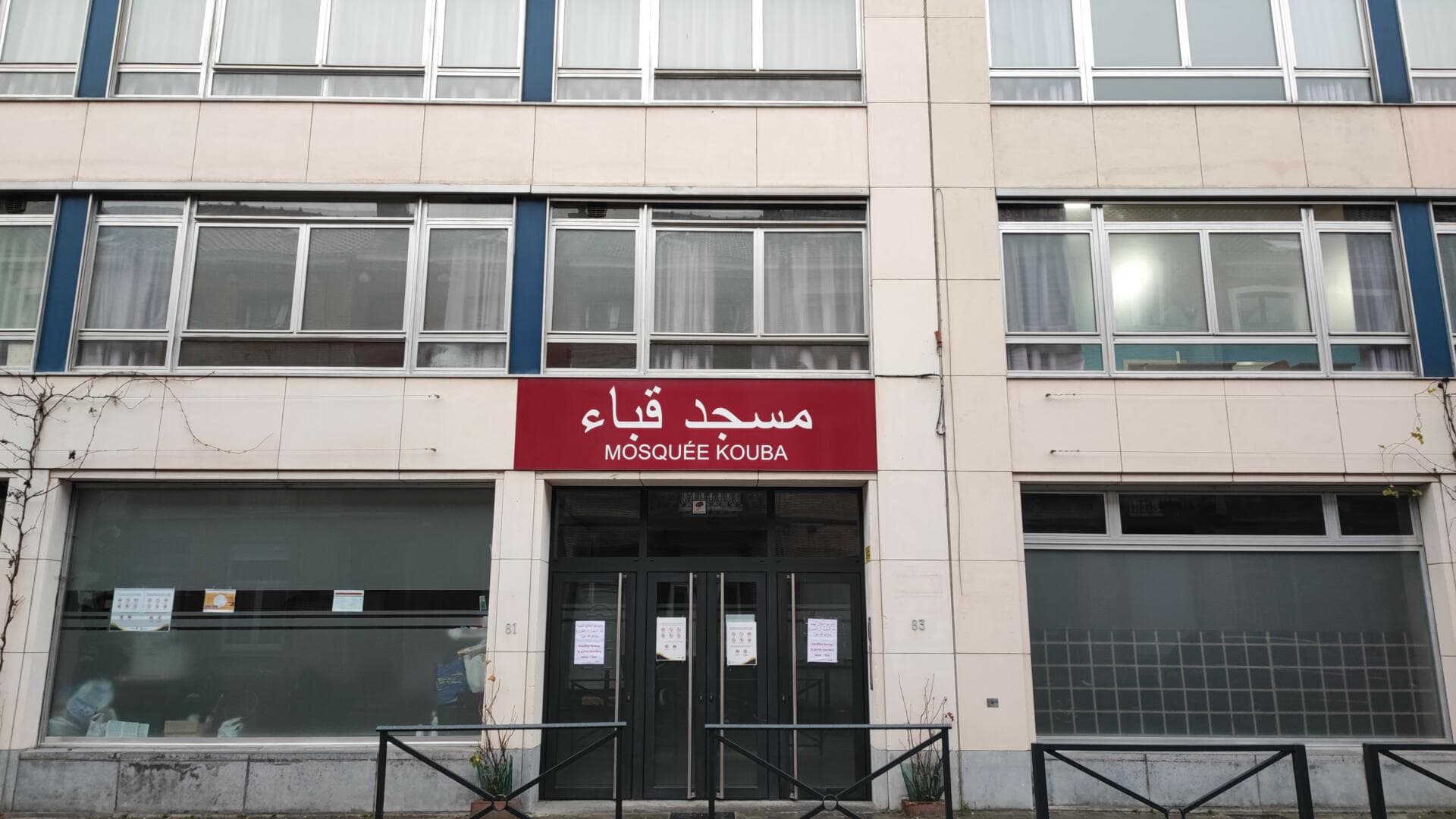 Centre Culturel Koubaa - مركز قباء - Moskee in België