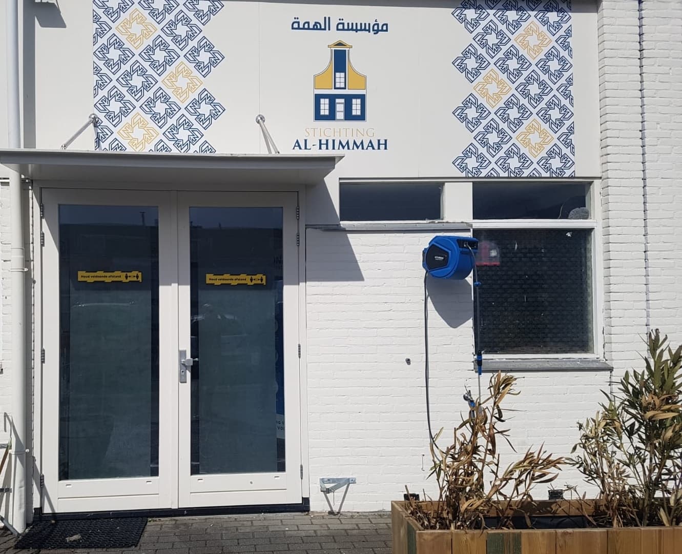 Moskee Al-Himmah - Moskee in Zaandam