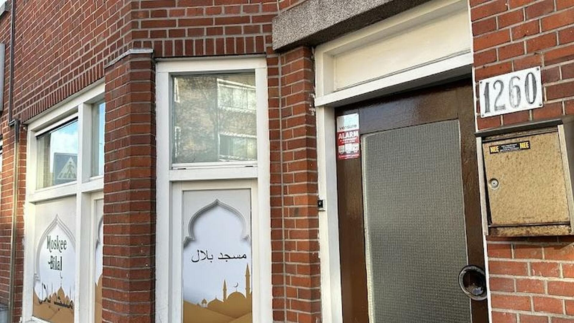 Moskee Bilal - مسجد بلال - Moskee in Den Haag