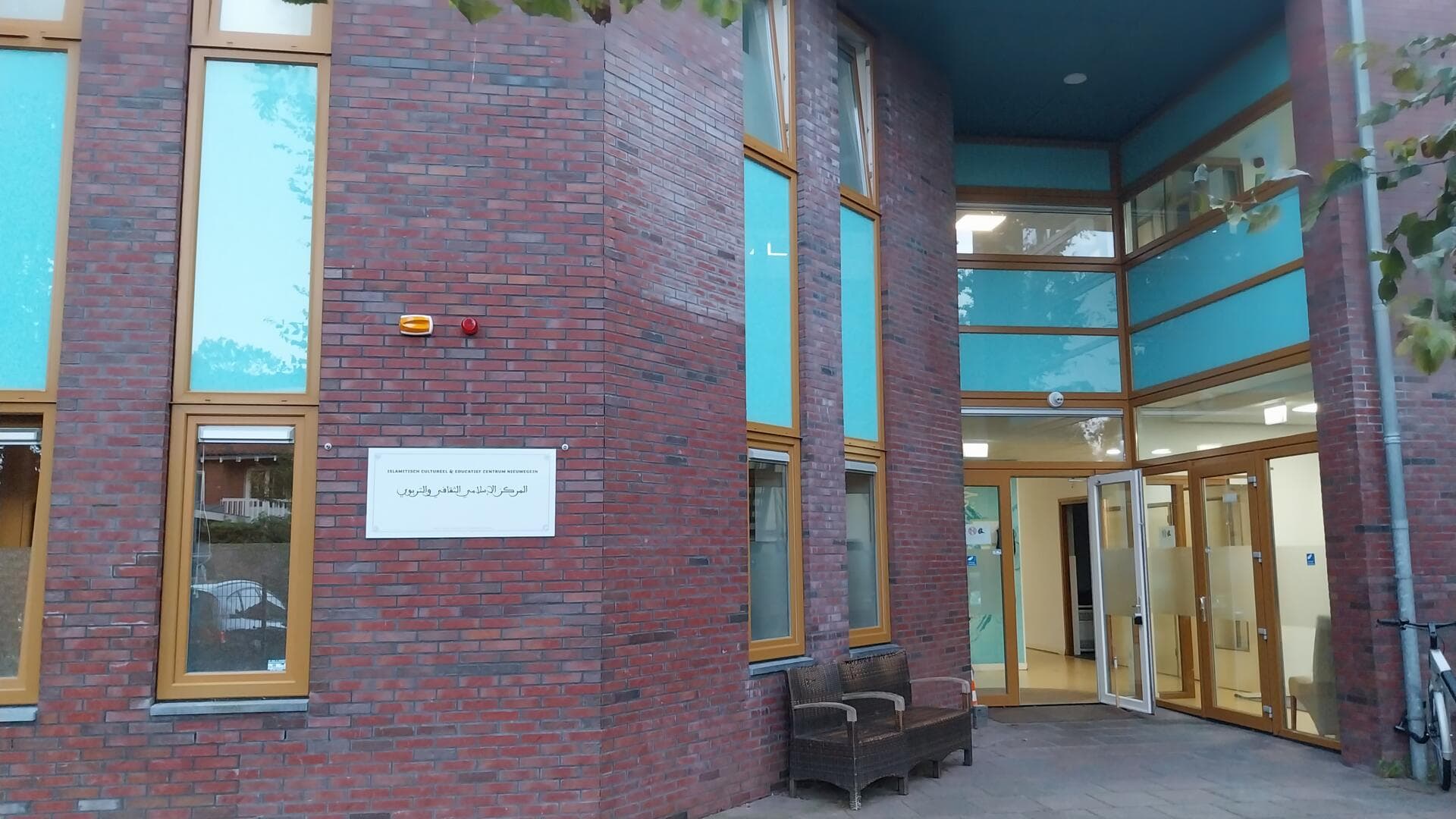 Moskee Siraat - Moskee in Nieuwegein