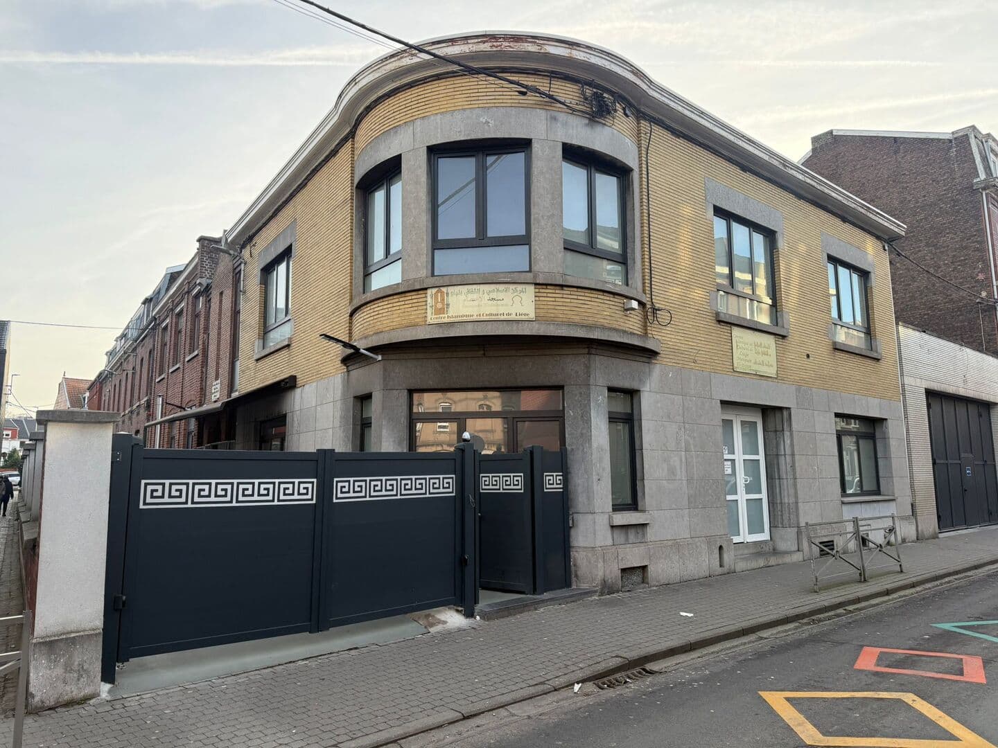CICL mosquée Al-Itissam - LIèGE - Moskee in België