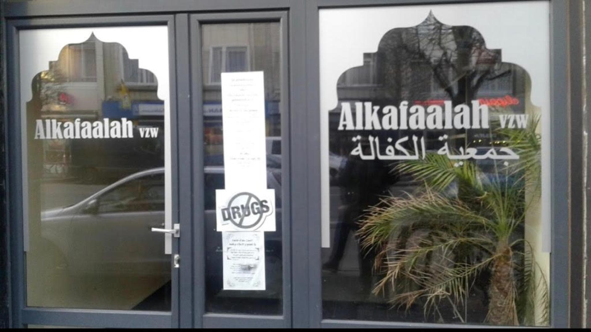 مسجد الكفالة moskee alkafaalah - Moskee in België