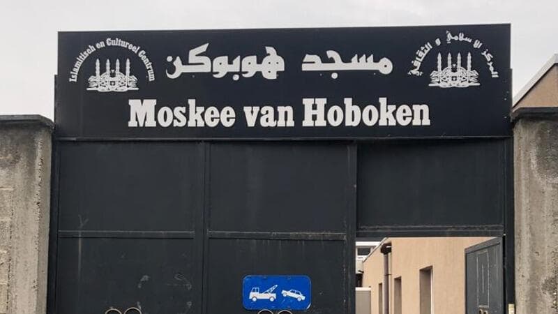 ICC Hoboken - Antwerpen - Moskee in België