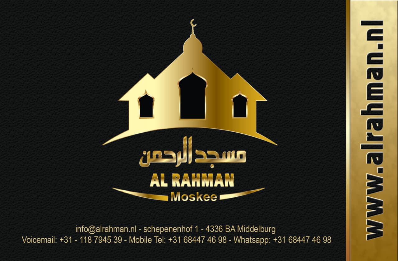 مسجد الرحمن - Middelburg - Moskee in Nederland