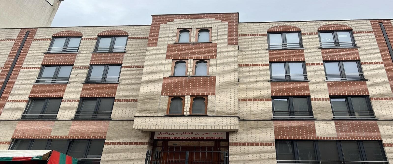 Mosquée Omar Bruxellesمسجد عمر بن الخطاب - Bruxelles - Moskee in België