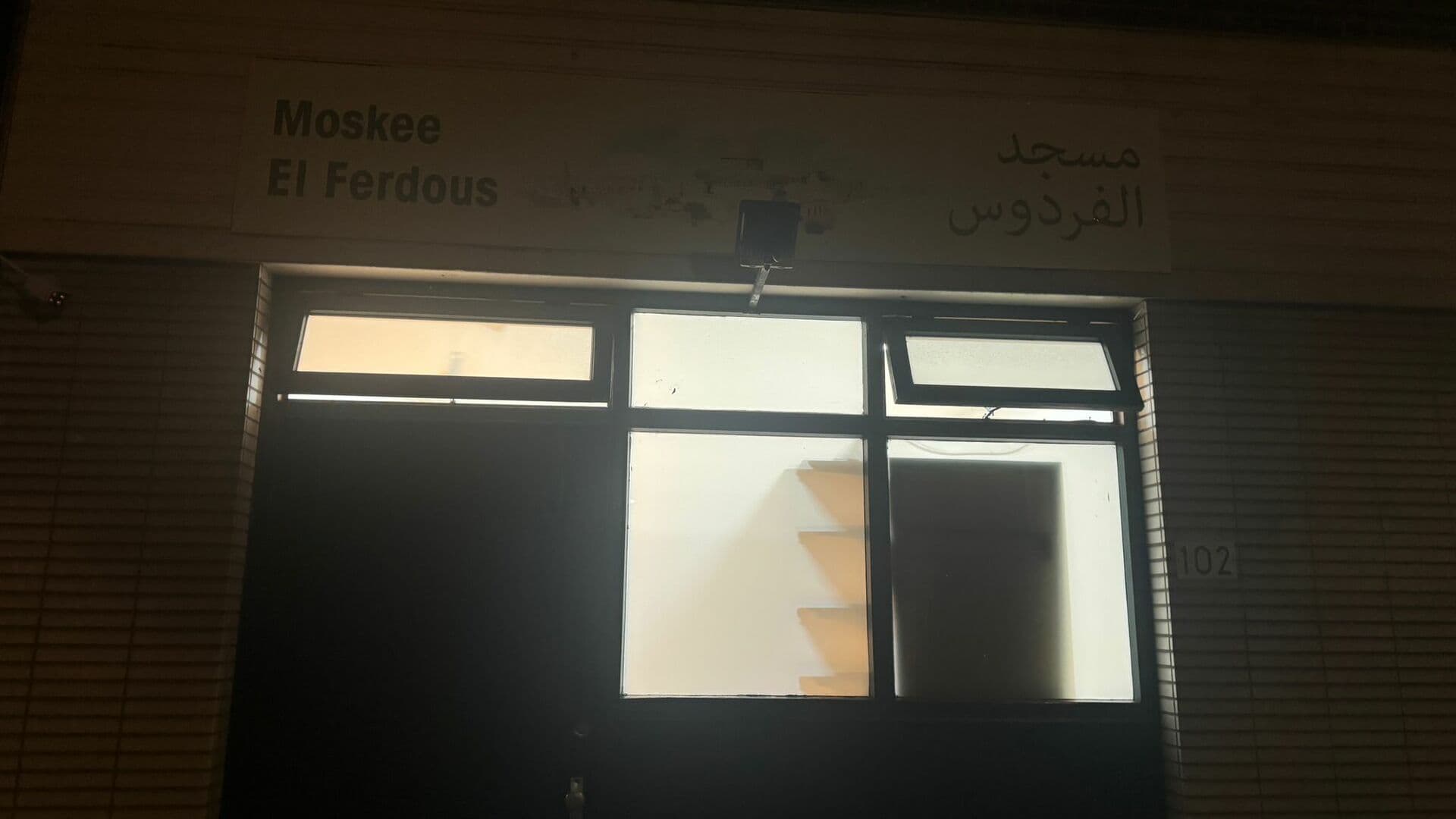 moskee el ferdous - Moskee in Den Haag