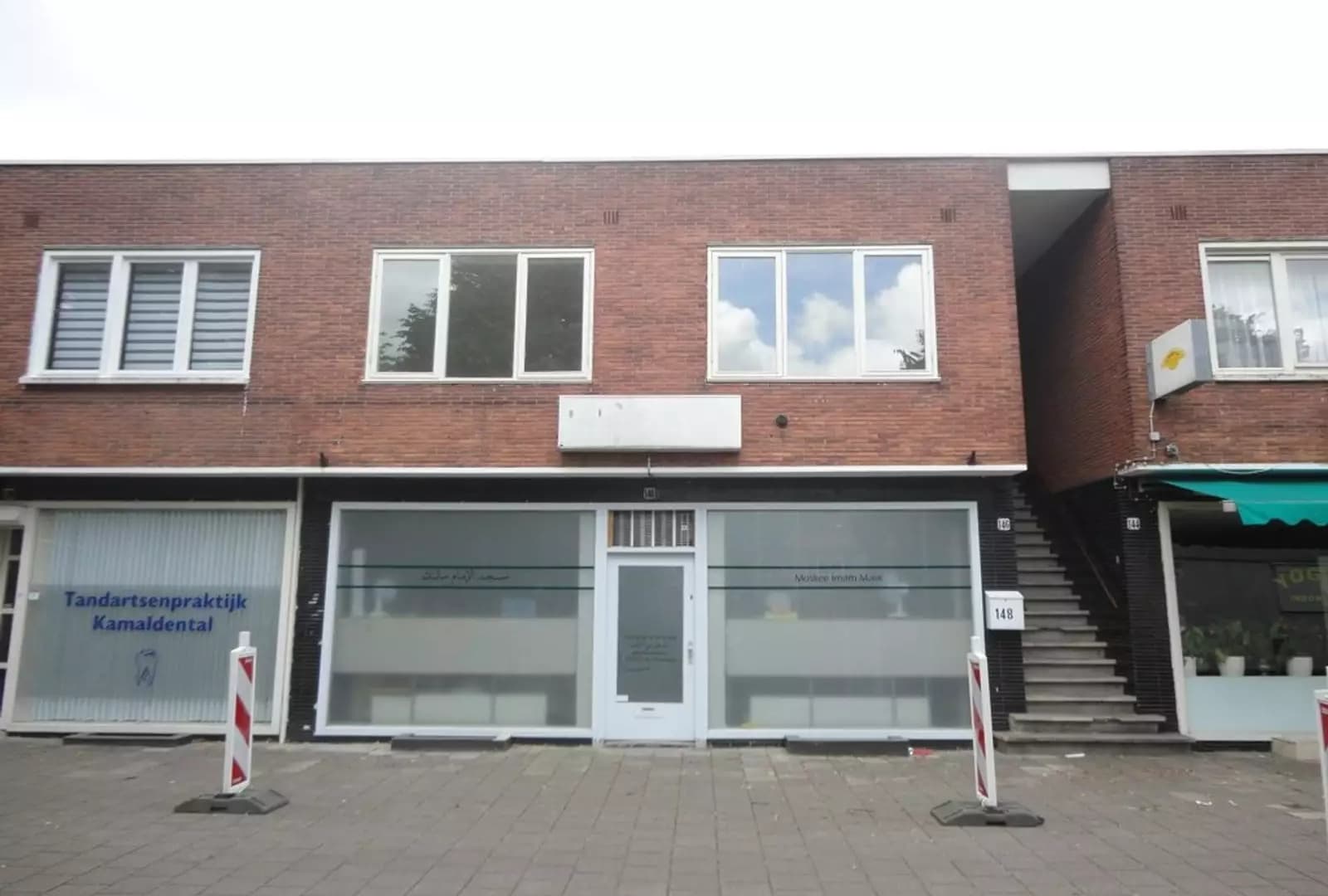 Imam Malik - Moskee in Amsterdam