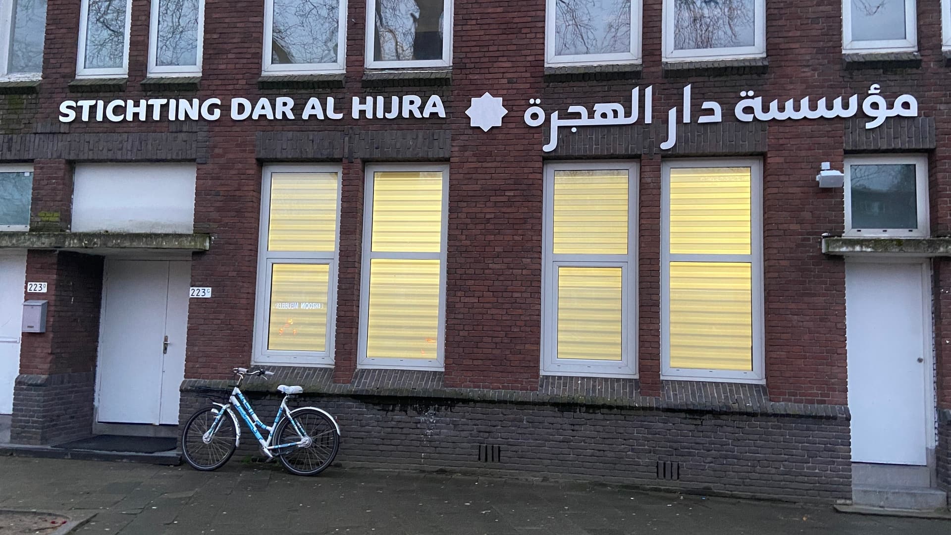 Moskee Dar Al Hijra - Moskee in Rotterdam